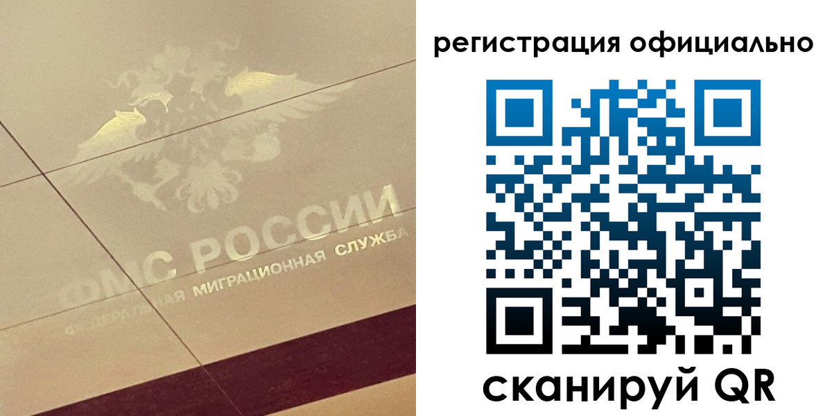 прописка от собственника в Арске
