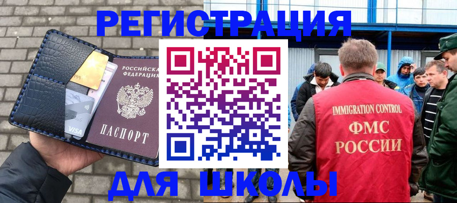 найти адрес прописки в Арске